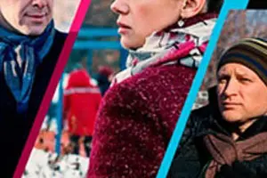 Поддельная любовь